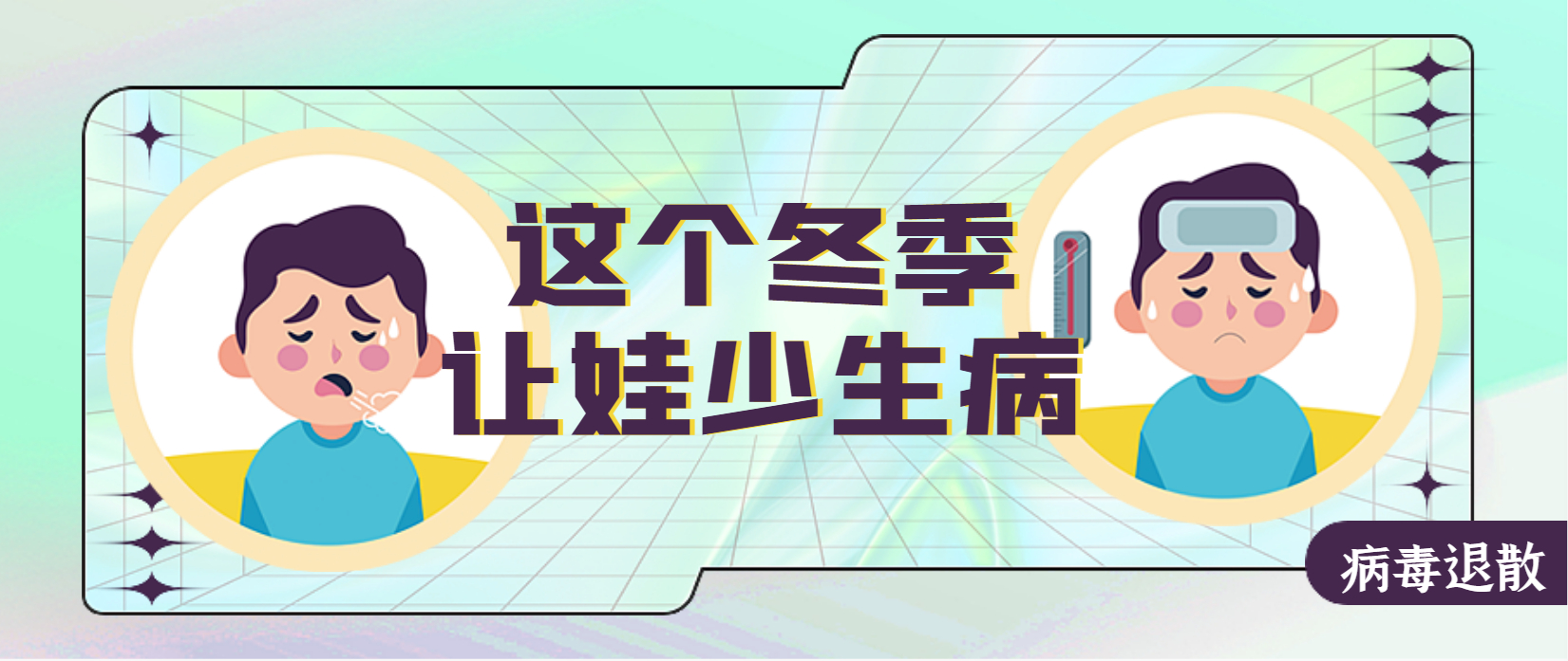 单月新增7354例！已进入高发期，医生提醒→