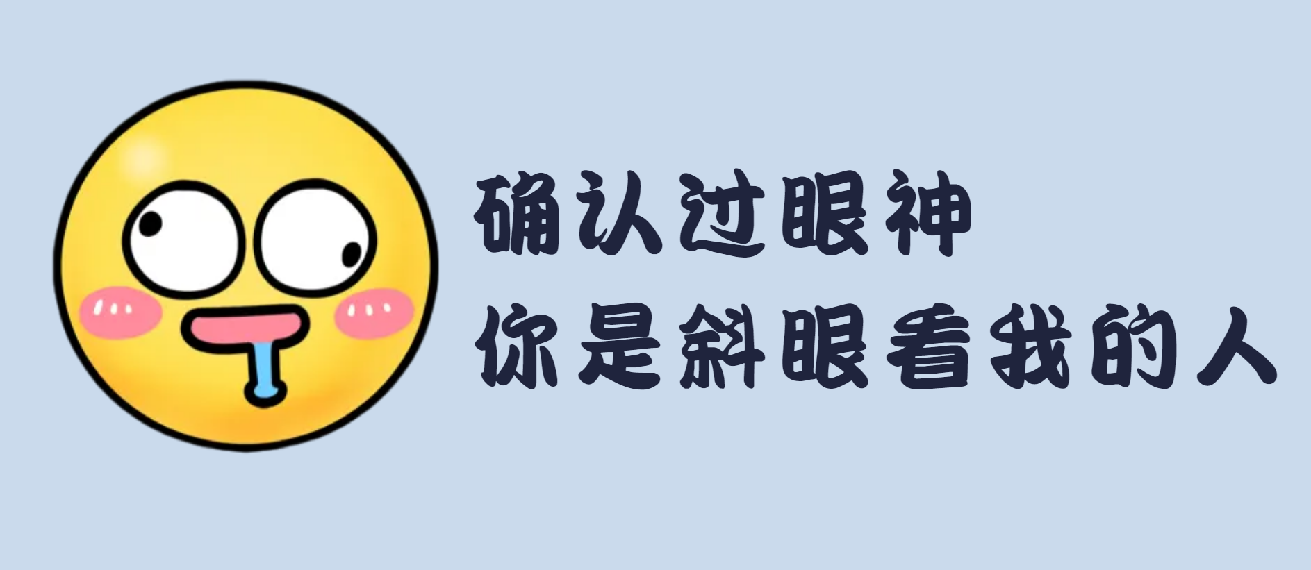 15岁女孩“斜眼看人”！竟是因为…