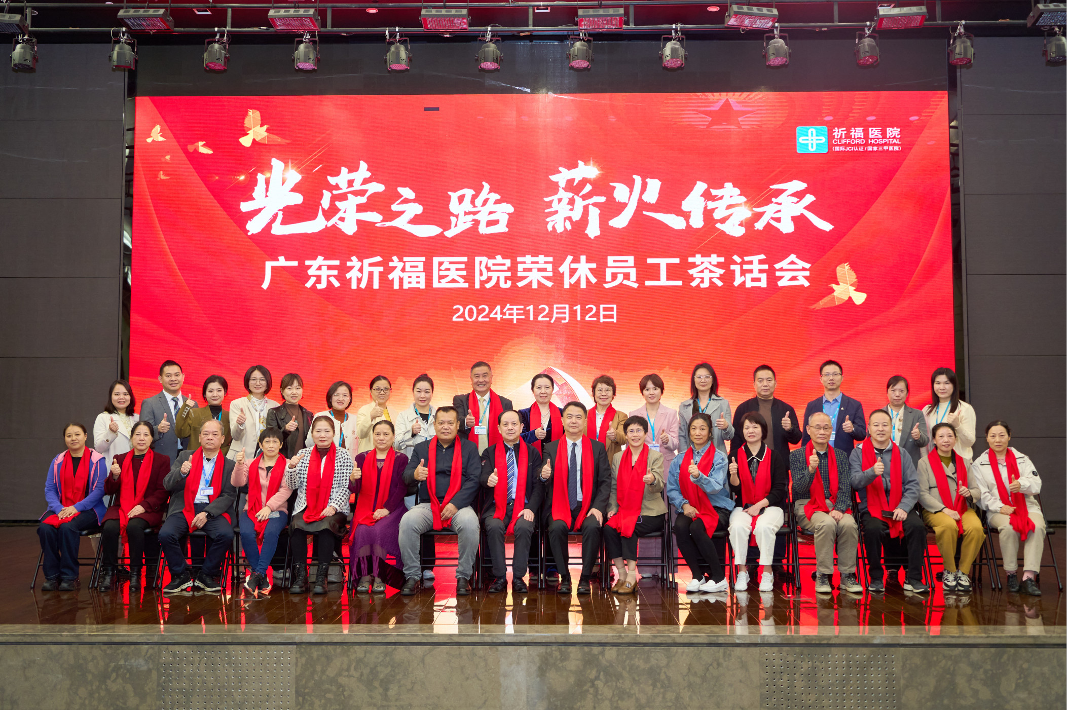 致敬韶华、赓续荣光|这场荣休仪式很“暖”