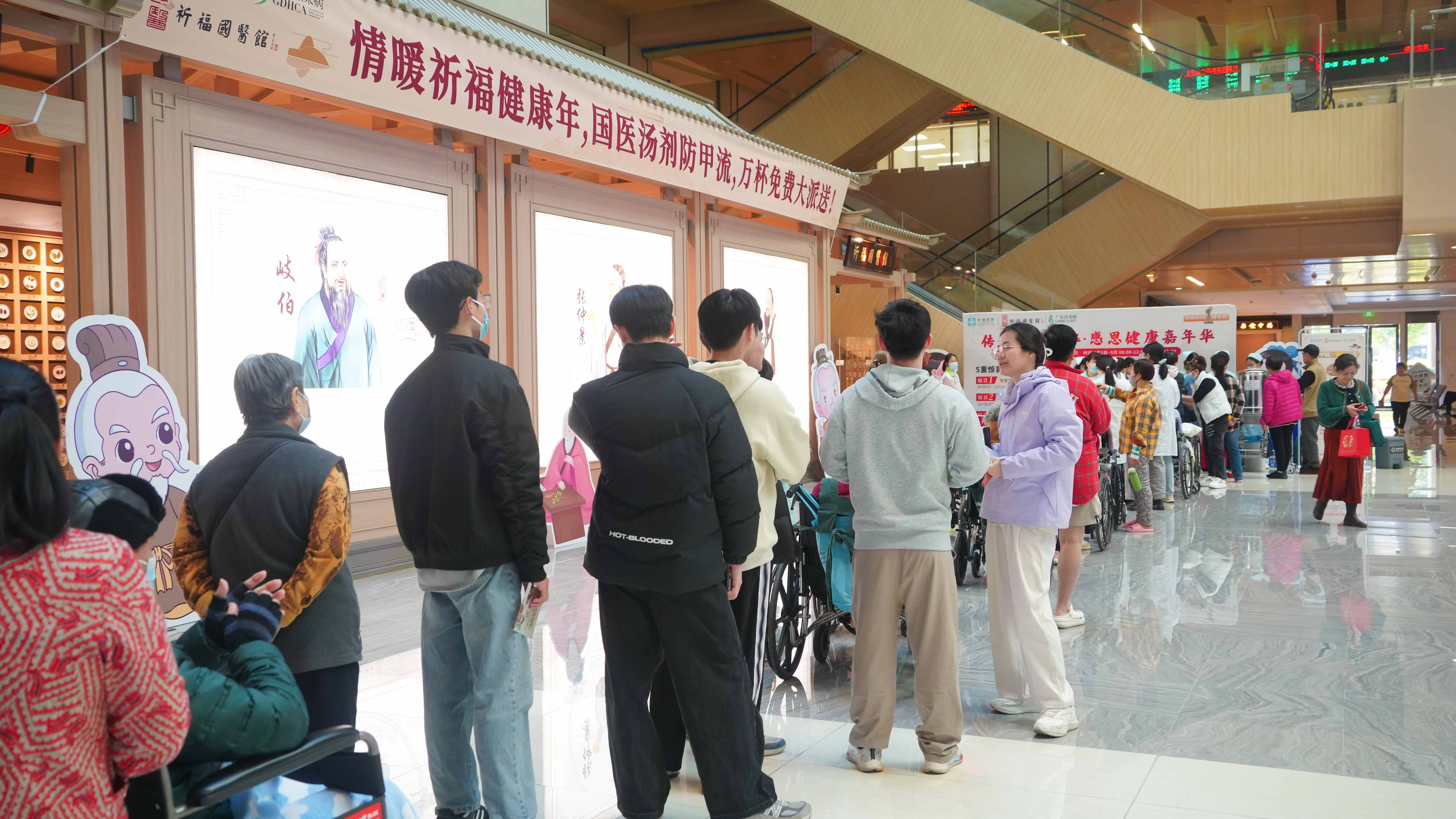 【39健康网】10000杯汤剂免费送！祈福国医馆温情助力甲流预防