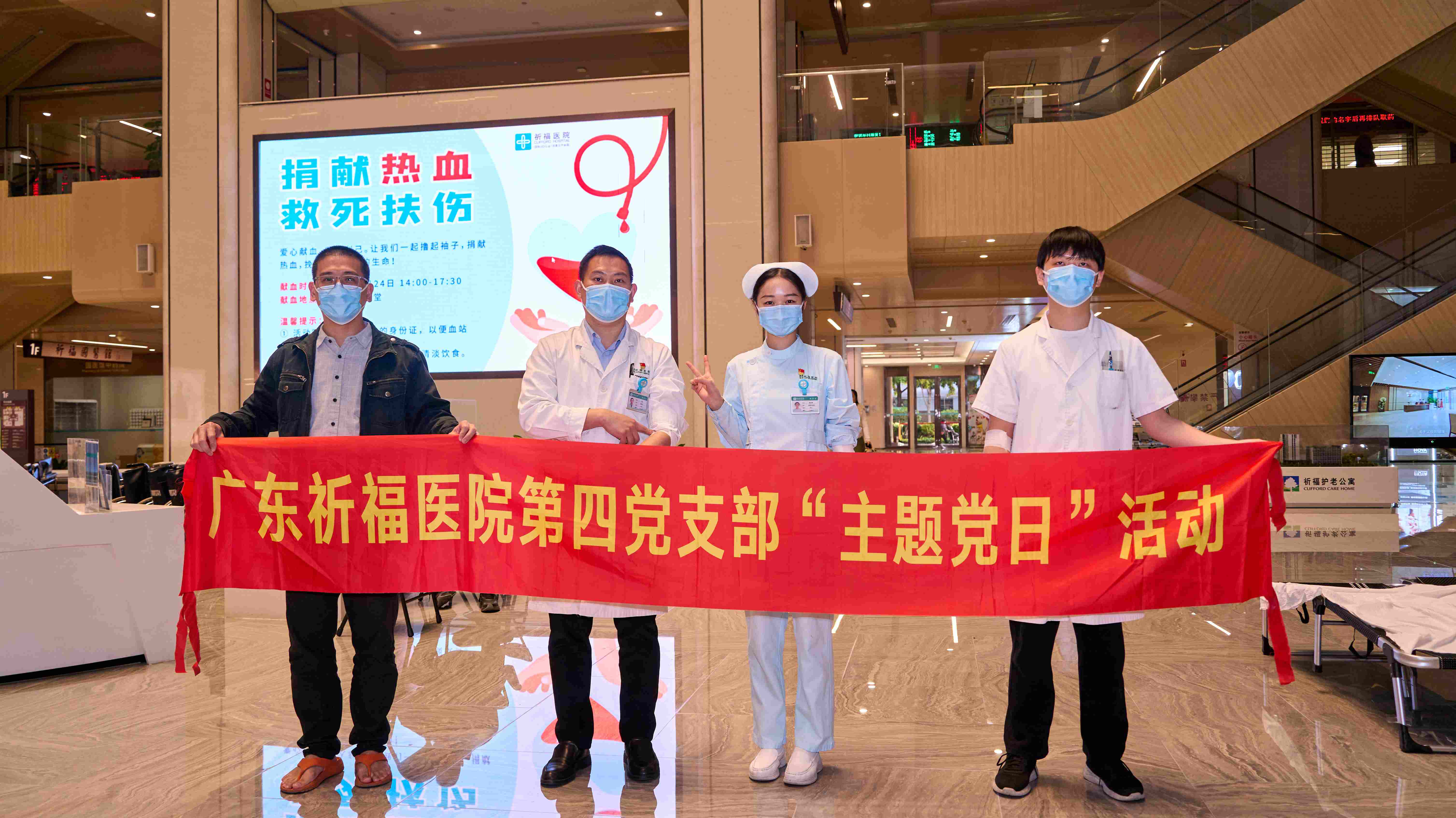 爱心涌动，热血同行!祈福人撸袖献血30400毫升