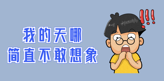 肛门塞大蒜？告别“菊花”之战？