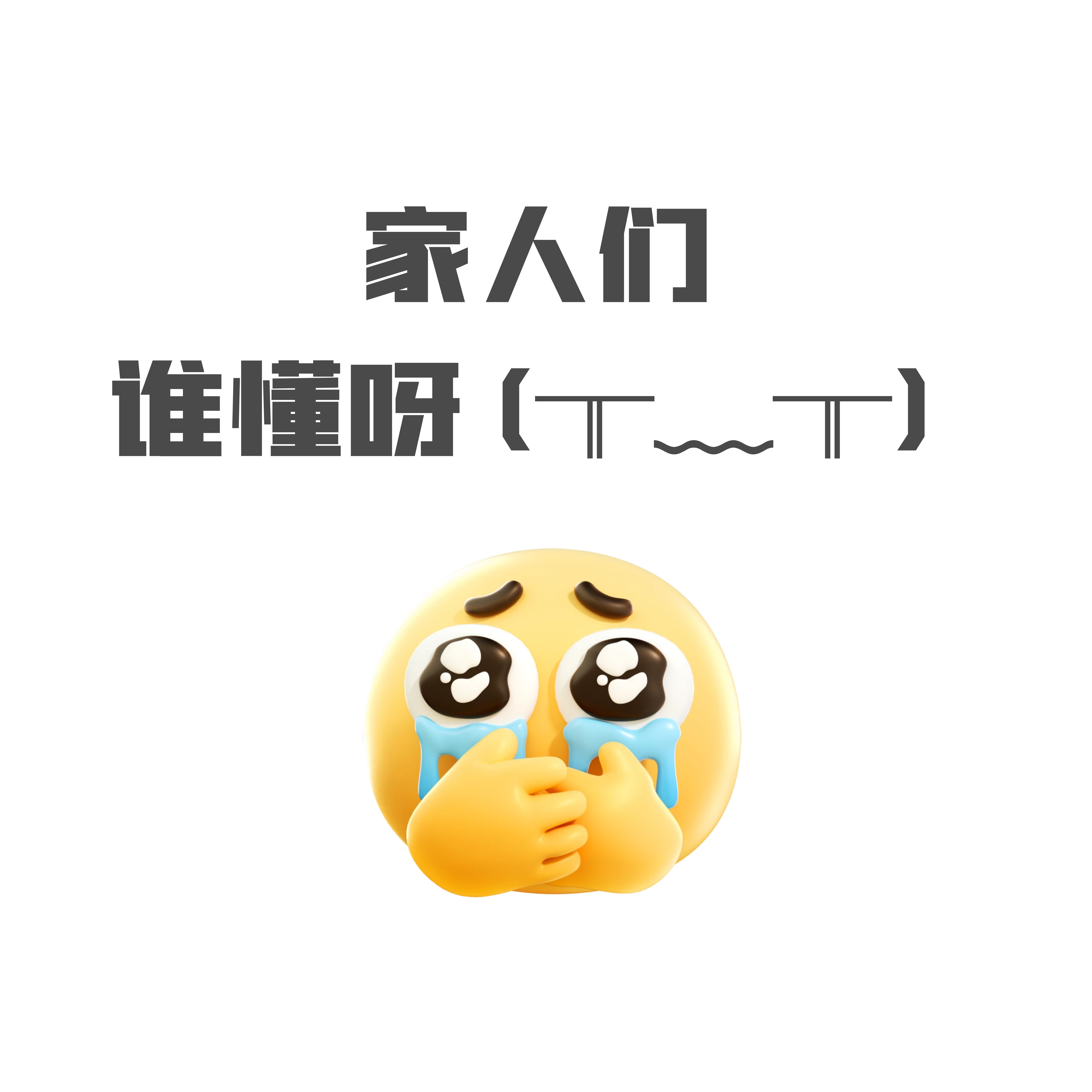 90后女白领经常偏头痛，是上班的问题还是...？