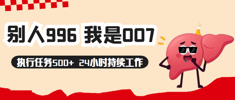 黑名单曝光！比熬夜更伤肝的事，很多人都猜不到