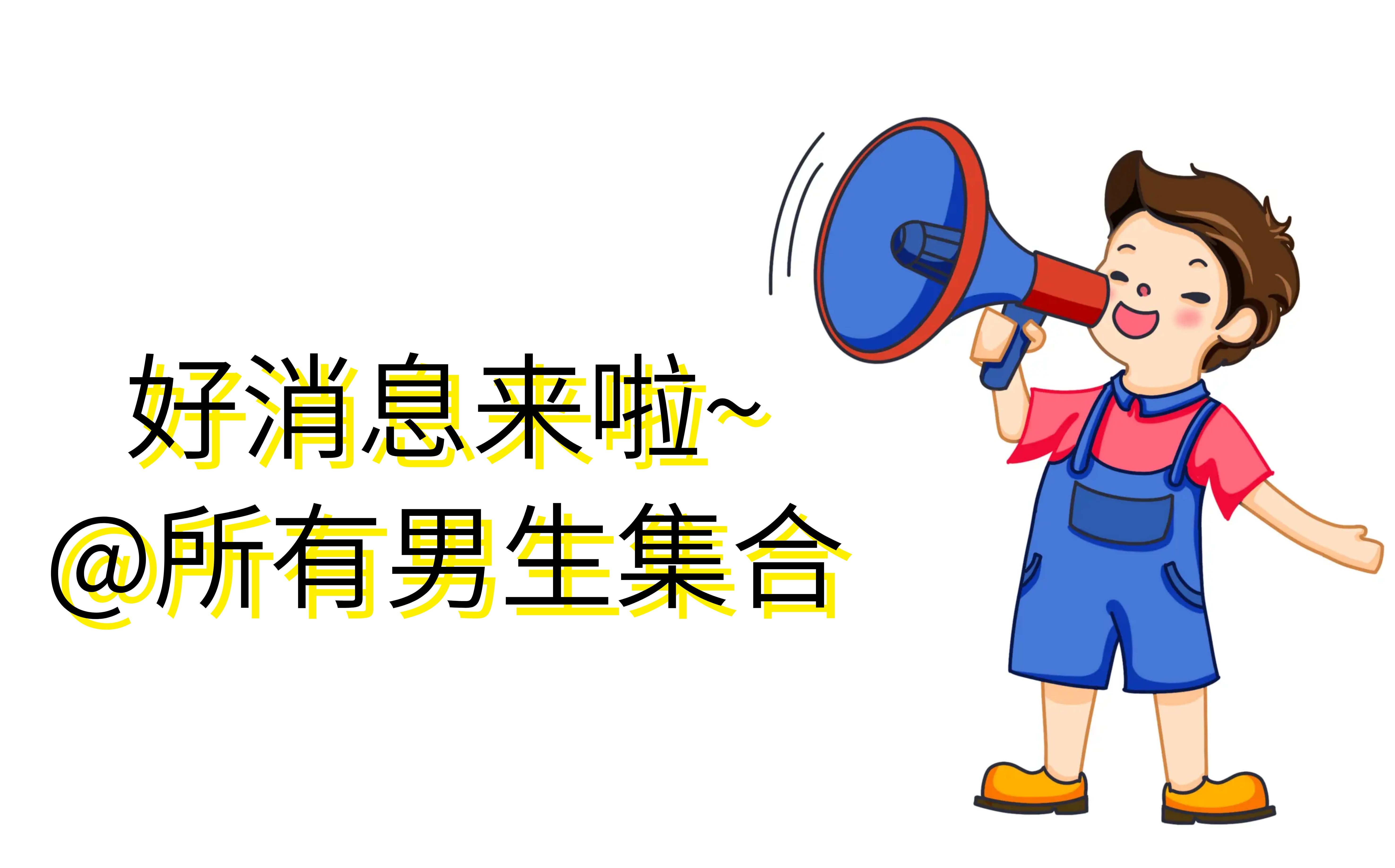 【广州日报新花城】国内首个男性HPV疫苗上市，预计年后广州可预约