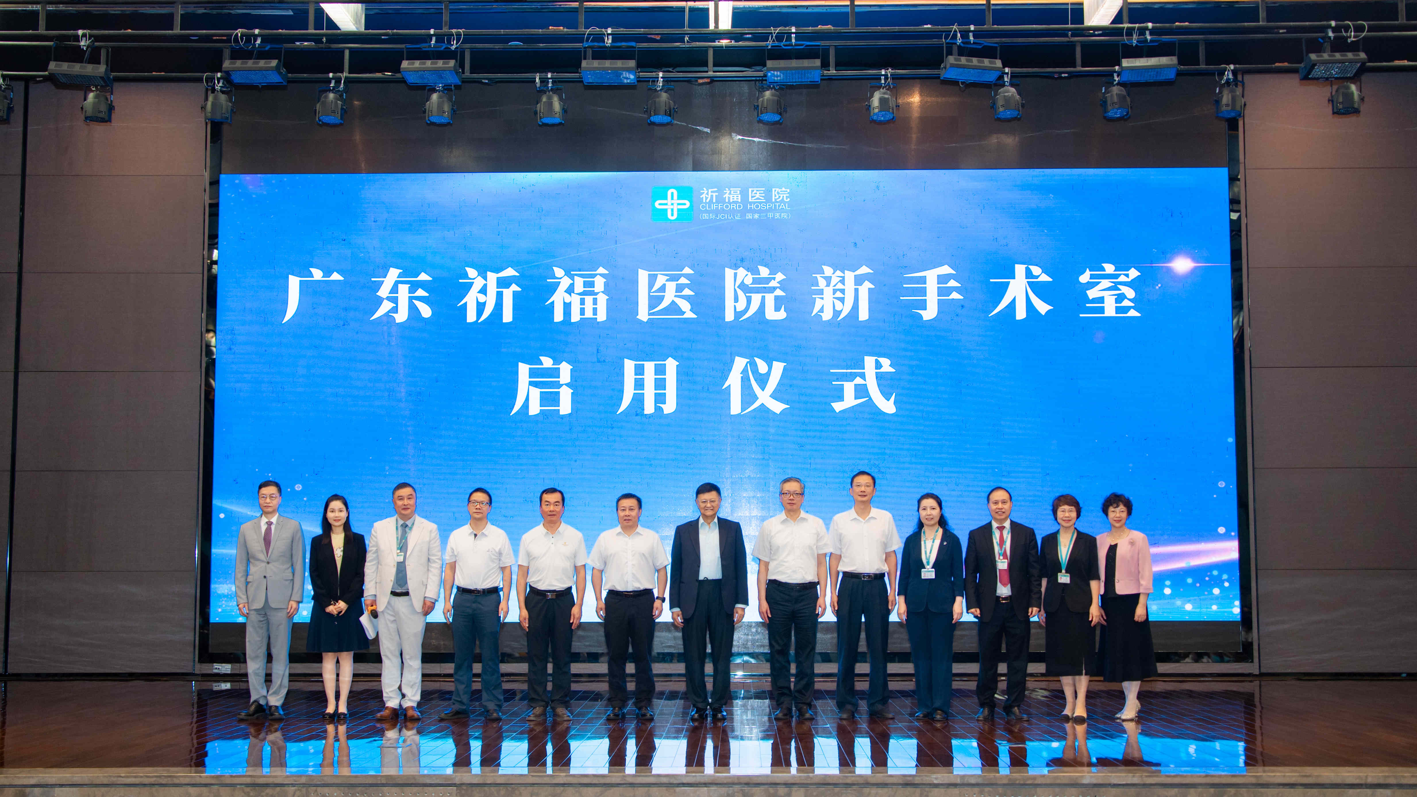 【广州日报】机器人做手术！广东祈福医院新手术室启用，这些亮点值得期待......