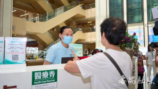 【番禺融媒】香港长者医疗券在广东祈福医院启用，首日用券港人赞“真系好方便！”