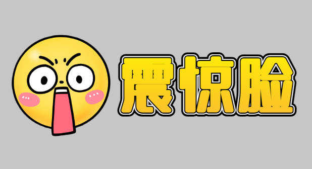 “奇招”治便秘？却“抠”出…