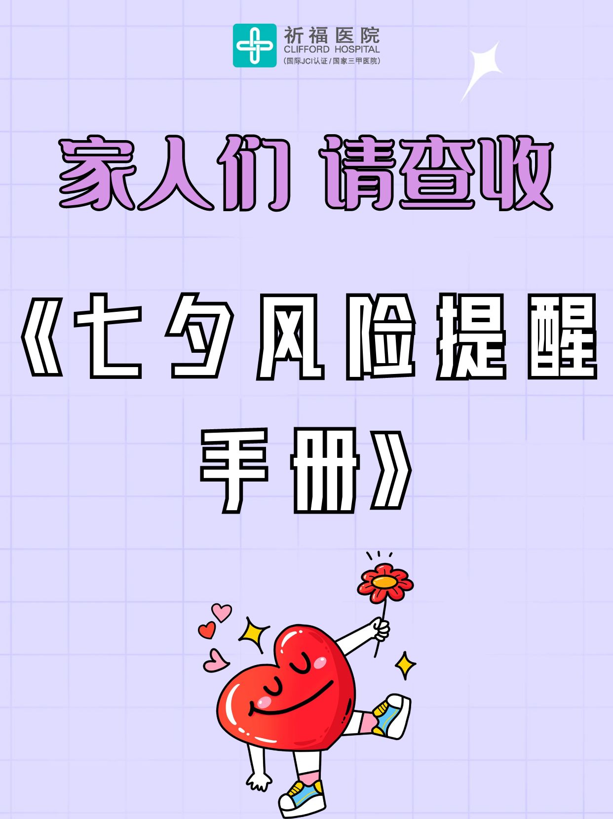 🧐已婚人士，请进~（单身勿点