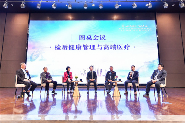 “南方国际高端医疗与商业保险服务联盟”年会在广东祈福医院召开