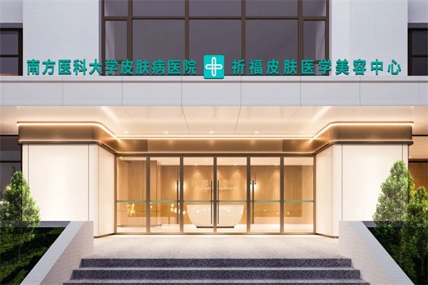 官宣 | 祈福医美明日惊艳亮相 