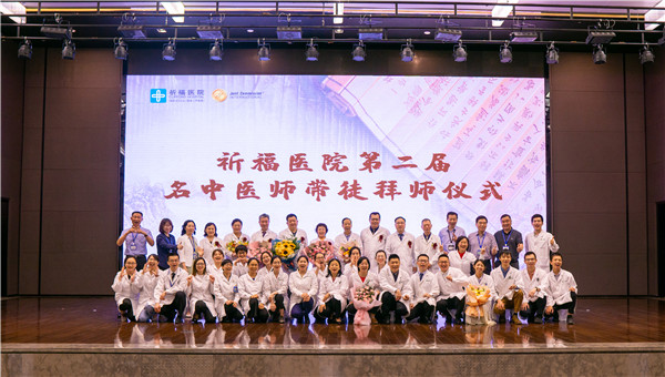 火速围观！这样的拜师仪式很传统，很有范儿~