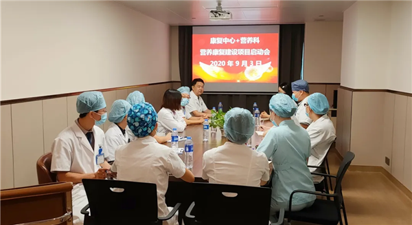 陪在您身边的营养专家——祈福医院互联网+营养康复项目启动
