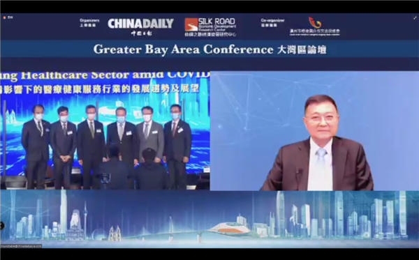2020大湾区论坛聚焦医疗健康机遇 | 祈福医院院长彭磷基 ：大湾区健康未来，最大关键是打通一体化