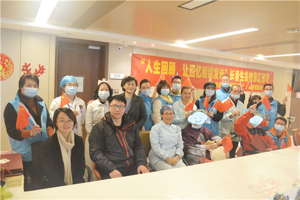 公益丨让回忆继续发光！安宁疗护陪伴老人生命最后1公里