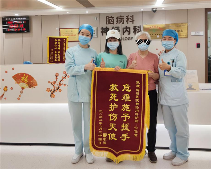【羊城晚报】下班途中遇老伯心跳呼吸骤停，最美护士飞奔施救