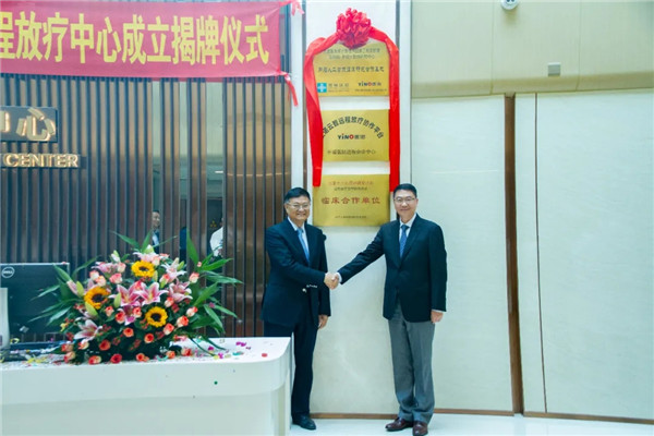 祈福医院打造远程放疗中心，让患者不出远门不增费用，享受专家舒心治疗