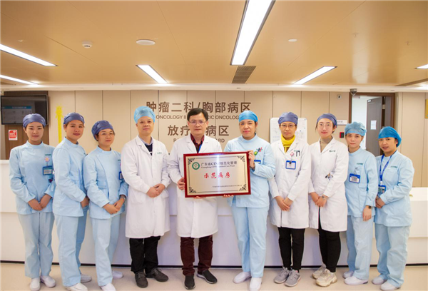 化疗不再呕吐！祈福医院肿瘤二科/胸部病区“无呕病房”正式挂牌成立