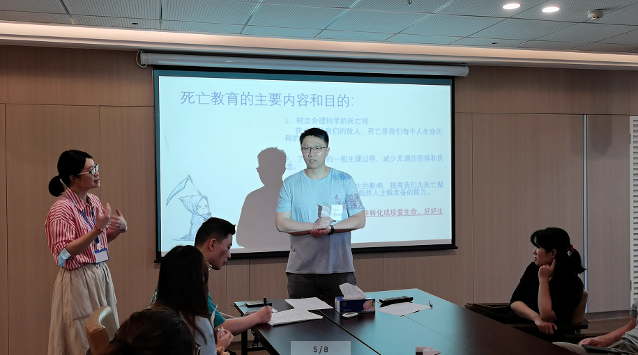 【南方网】广东祈福医院肿瘤中心举办“生命教育”体验沙龙