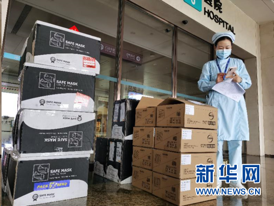 【新华网】祈福集团捐赠一批医疗物资至广州番禺抗疫防疫一线