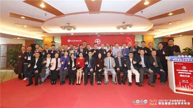 广东祈福医院康复中心成“中山大学附属第一医院康复医学专科联盟”首批合作单位