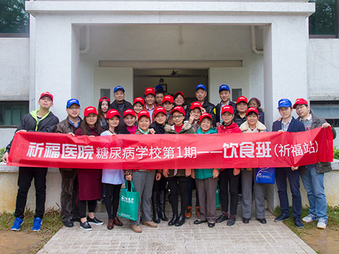 糖尿病学校第一期饮食班圆满结束