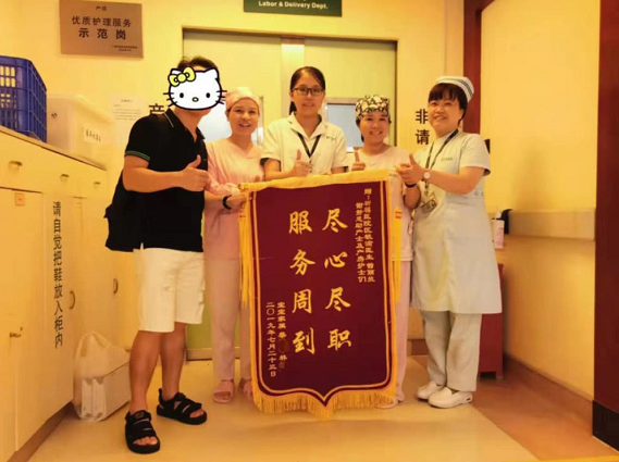 【腾讯网】孕妇分娩出现隐性脐带脱垂，还好有助产士“化险为夷”