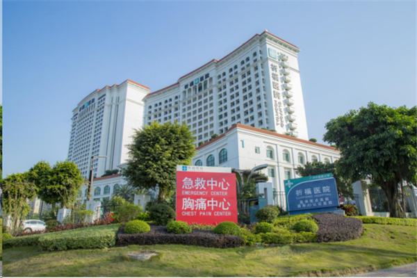【番禺融媒】祈福医院胸痛中心质控考评全国第一