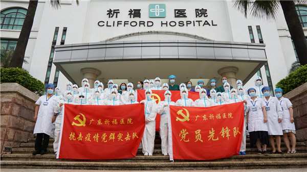奏响冲锋号角！广东祈福医院百余医护紧急驰援番禺社区核酸检测
