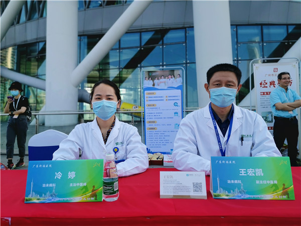 未病先防、已病防变！把“治未病”理念植入人心