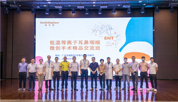 耳鼻喉科“神器”低温等离子，解决呼噜娃的烦恼