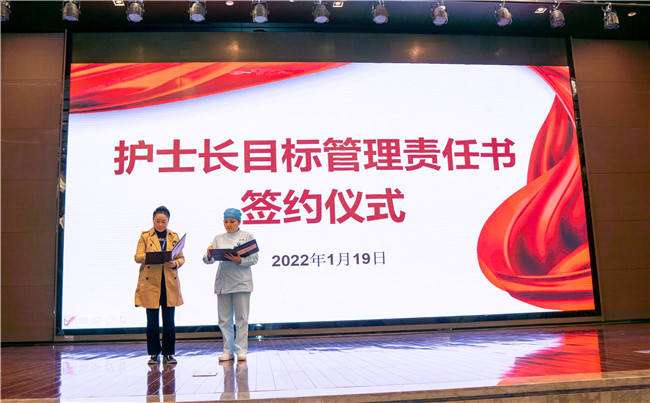 开年训 · 开新篇 ：2022，让护理更精致、便捷、人文