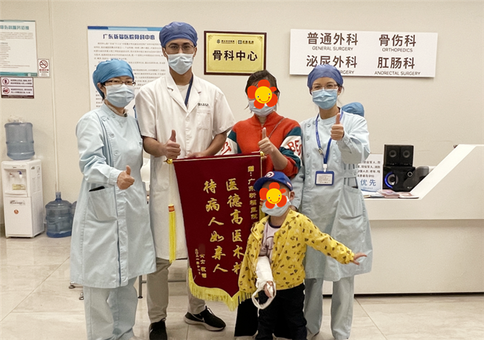 【南方都市报】4龄童滑滑梯时意外骨折，纯手法复位20秒快速搞定